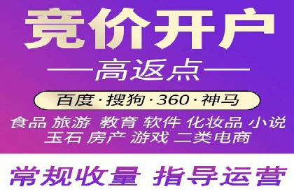 企业如何选择合适的百度推广代运营服务商