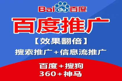 SEM优化托管助力企业增长案例