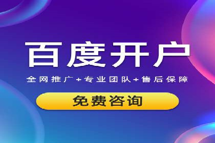 案例分享：信息流广告投放公司的策略与技巧